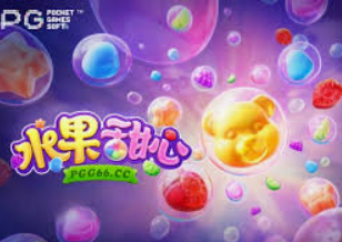 PG电子麒麟送宝2024最新版